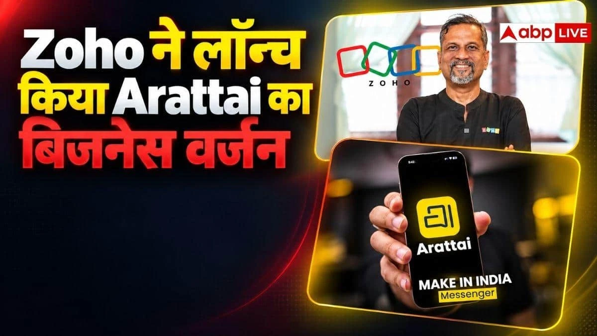 Zoho makes a big bet, launches Artatai's business version