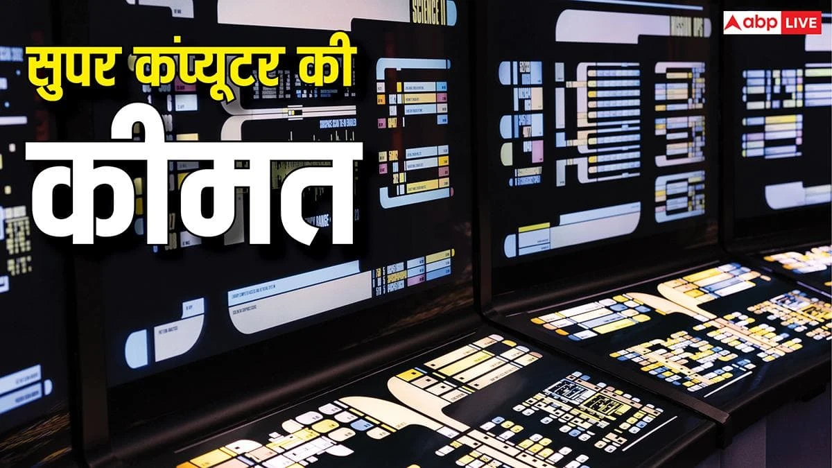 Supercomputer Cost and Power Consumption: How much does a supercomputer cost, how much electricity does it consume in an hour?
