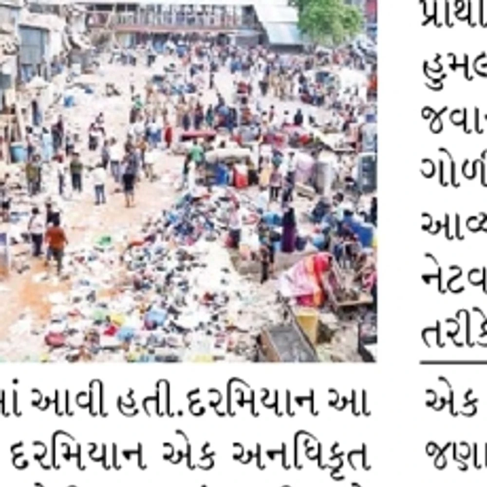 There was also a plan to carry out a grenade attack: crops seized by Delhi Police. The terrorists were to take revenge for the Bandra encroachment